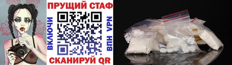 Сколько стоит Спасск Каннабис МЕФ МЕТАДОН МЕГА зеркало NBOMe COCAIN Гашиш