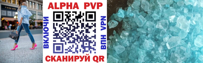Alpha PVP кристаллы  Спасск 