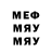 МЕТАДОН кристалл Stacey O