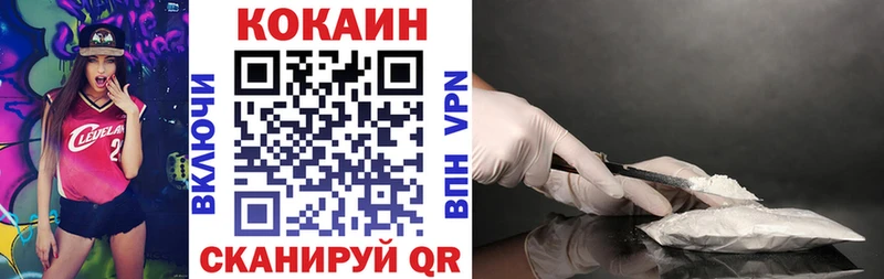 COCAIN Перу  где продают   Спасск 