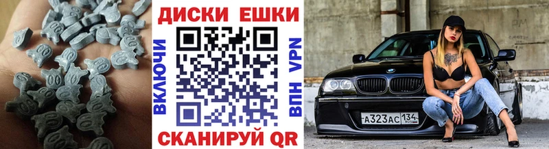 hydra зеркало Спасск Экстази круглые