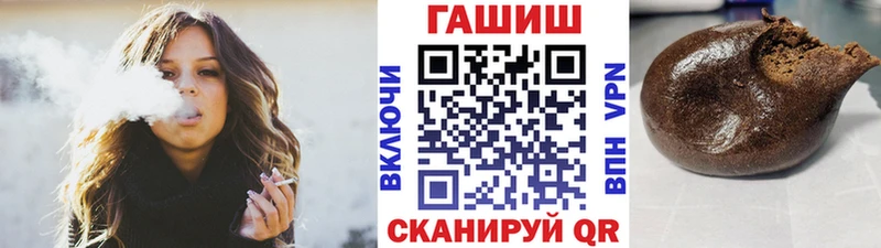 ГАШИШ Изолятор Спасск