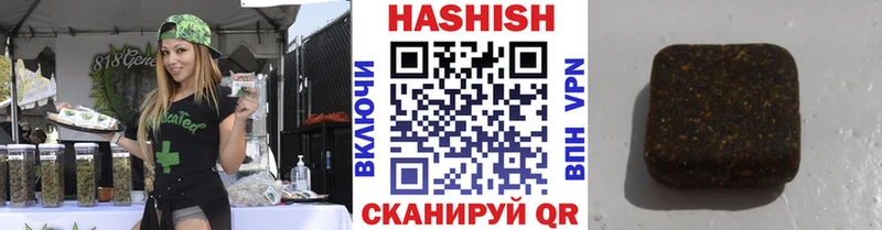 ГАШ Ice-O-Lator  Спасск 