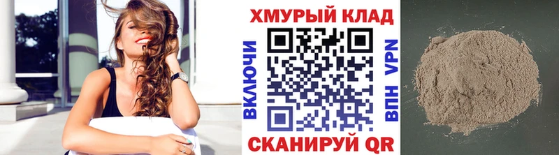 Героин Heroin  Спасск 