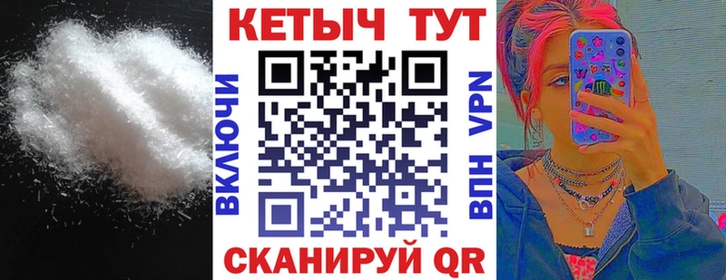 блэк спрут tor Спасск КЕТАМИН VHQ