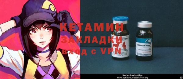 кокаин премиум Алексин