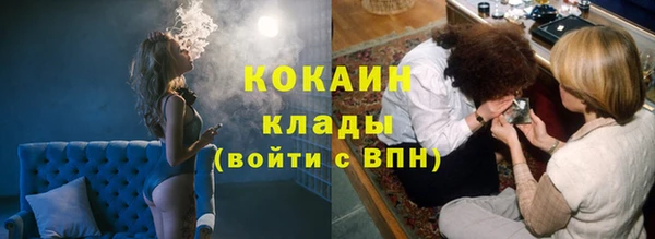 кокаин премиум Алексин