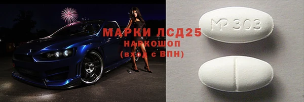 скорость mdpv Алзамай