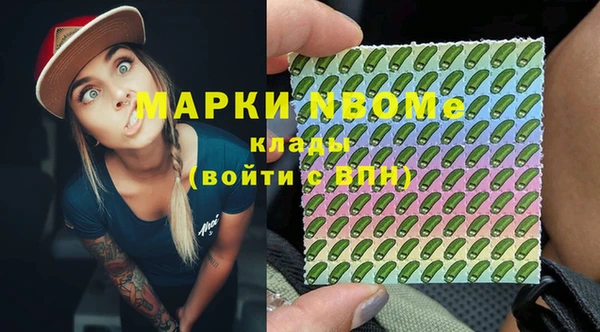 кокаин премиум Алексин