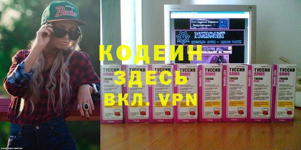 скорость mdpv Алзамай