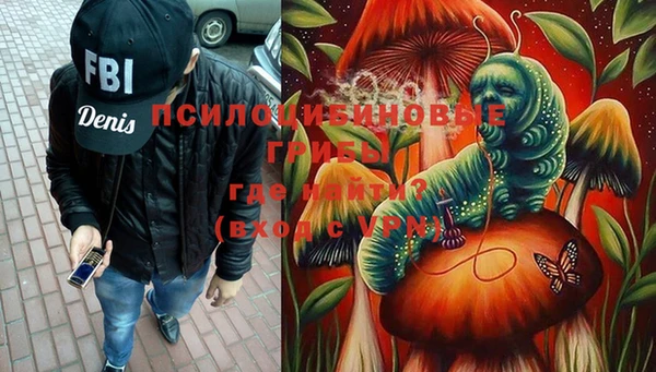 кокаин премиум Алексин