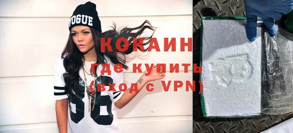 кокаин премиум Алексин