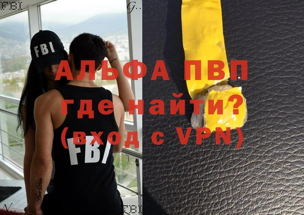 скорость mdpv Алзамай
