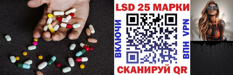 LSD-25 экстази кислота  Спасск 