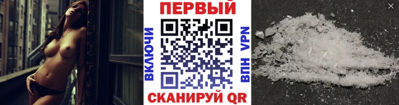 Метамфетамин Декстрометамфетамин 99.9%  ссылка на мегу ТОР  Спасск 