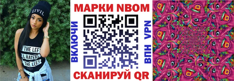 нарко площадка наркотические препараты  Спасск  Наркотические марки 1,5мг 